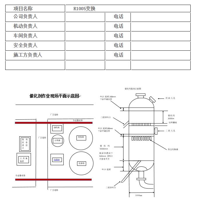 QQ截图20211222153625.jpg