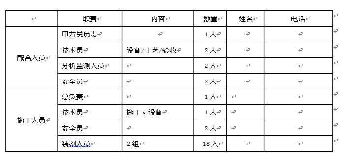 QQ截图20211222154545.jpg